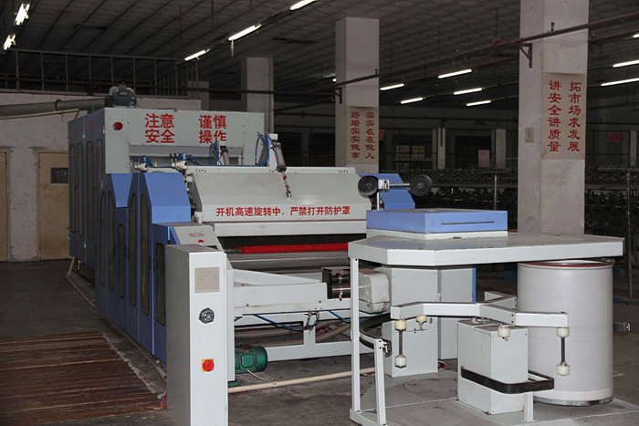 梳毛機(jī)